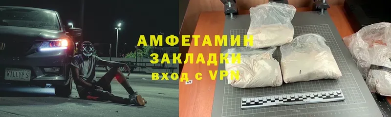 Amphetamine 97%  Курганинск 