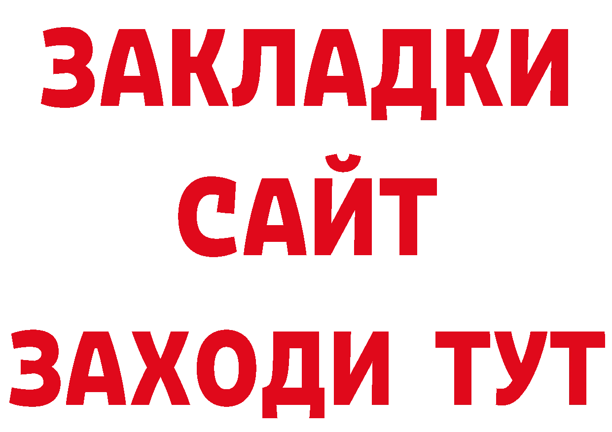 АМФ 98% как войти сайты даркнета ОМГ ОМГ Курганинск